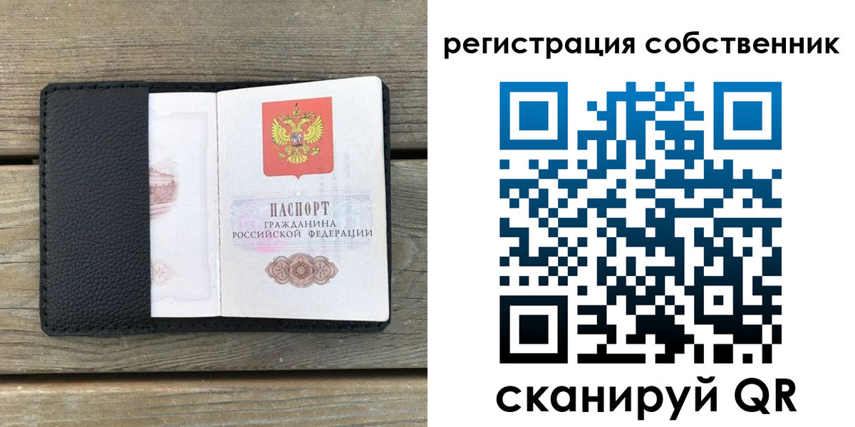 прописка для школы в Нижней Туре