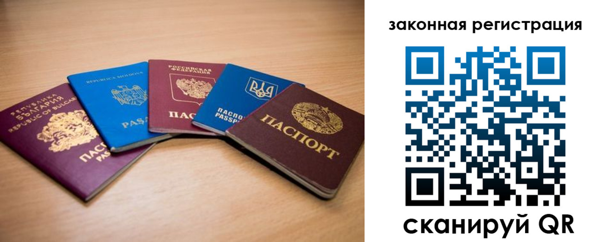 прописка в квартире в Нижней Туре