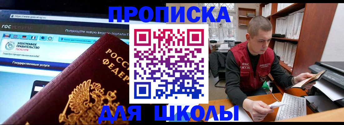 временная регистрация поиск в Нижней Туре